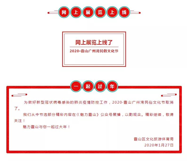1580192137741090.jpg