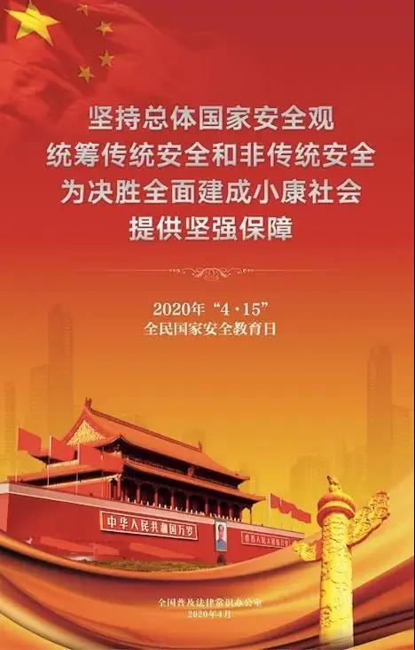 微信图片_20200415162755.jpg