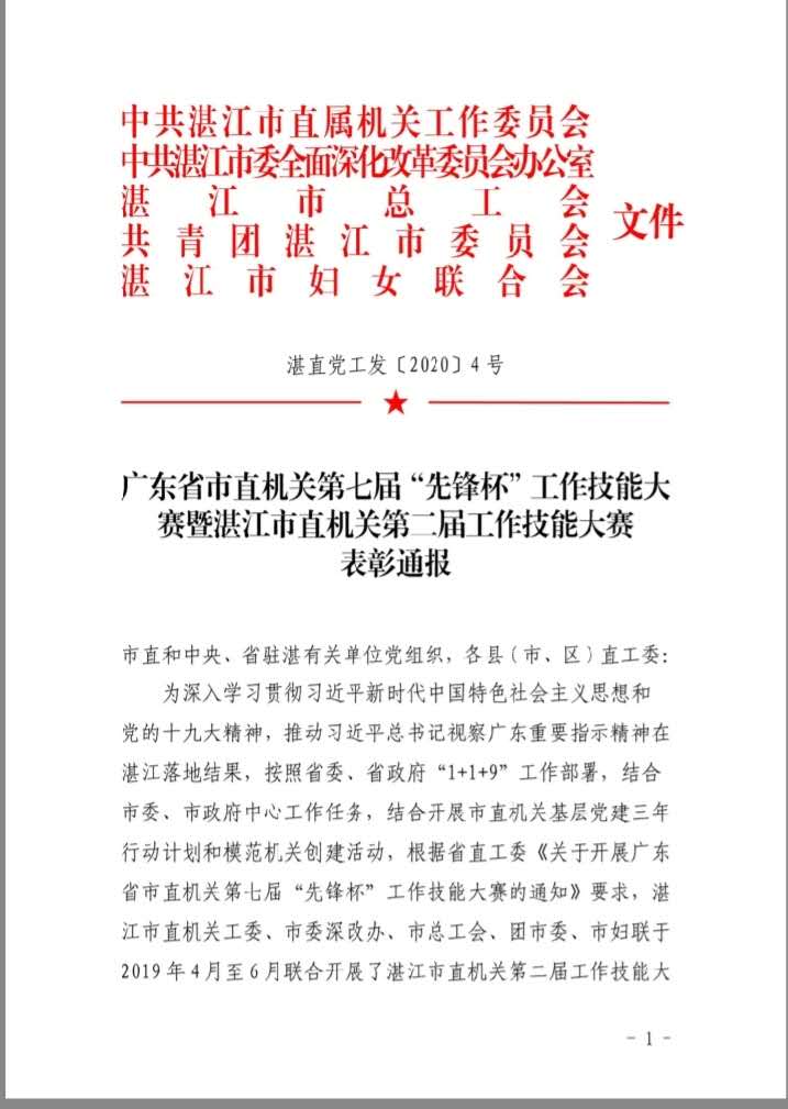 1590207545864886.jpg