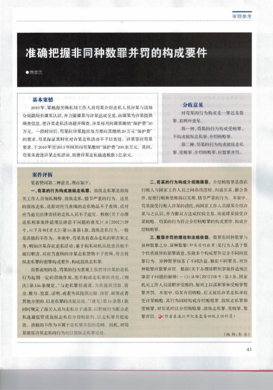 1601366331250014.jpg