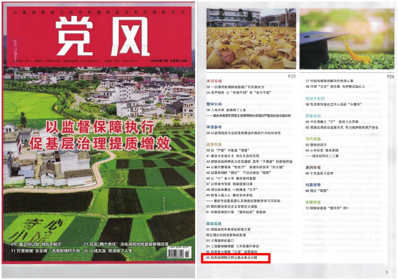 微信图片_20201204101025_副本_副本.jpg