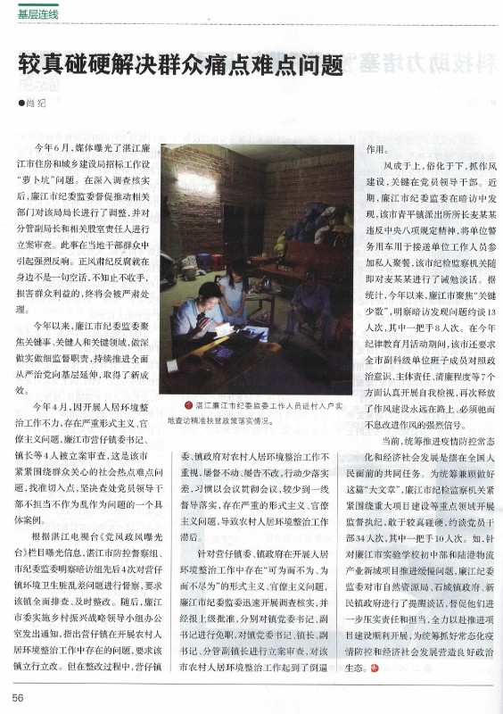 微信图片_20201204101012_副本.jpg