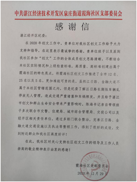 微信图片_20210125102144.png