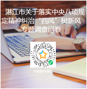 微信图片_20210402161032.png