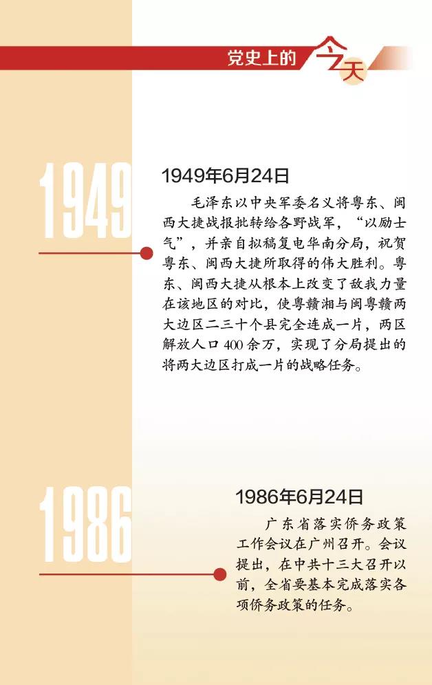 微信图片_20210624085506.jpg