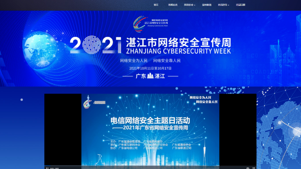 360截图20211011151009566.png