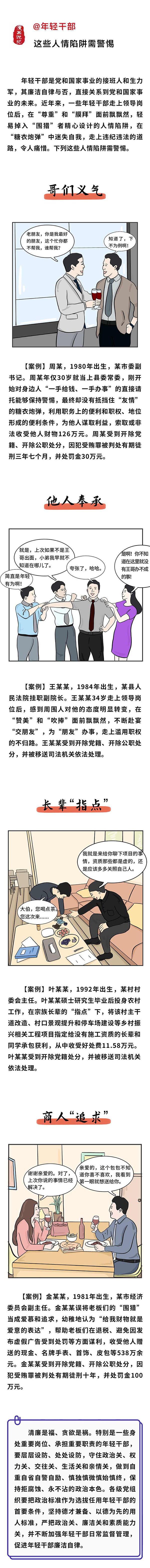 xianjin.jpeg