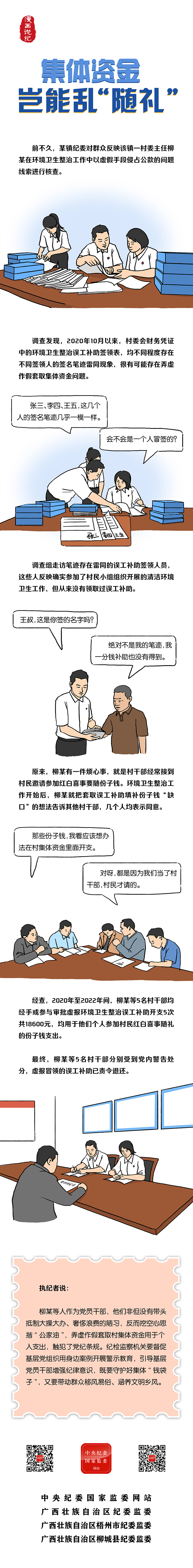 1685668768566842.jpeg