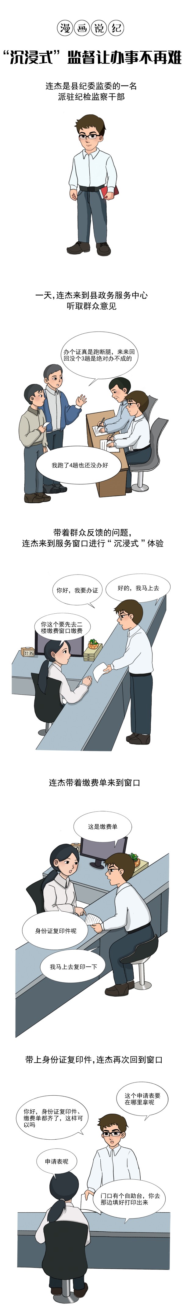 W020230801367260036513_副本.jpg