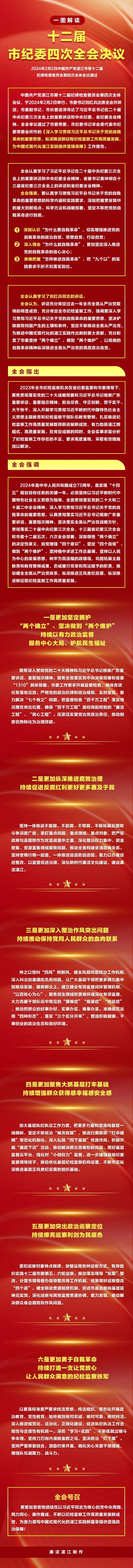 微信图片_20240202220220.jpg