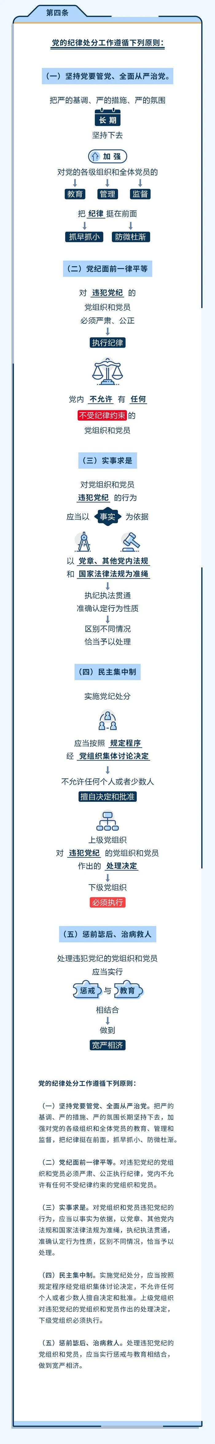 微信图片_20240422105838.jpg