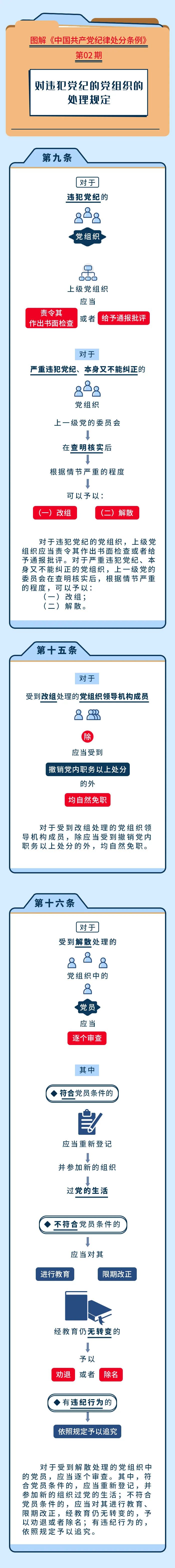 微信图片_20240425170905.jpg