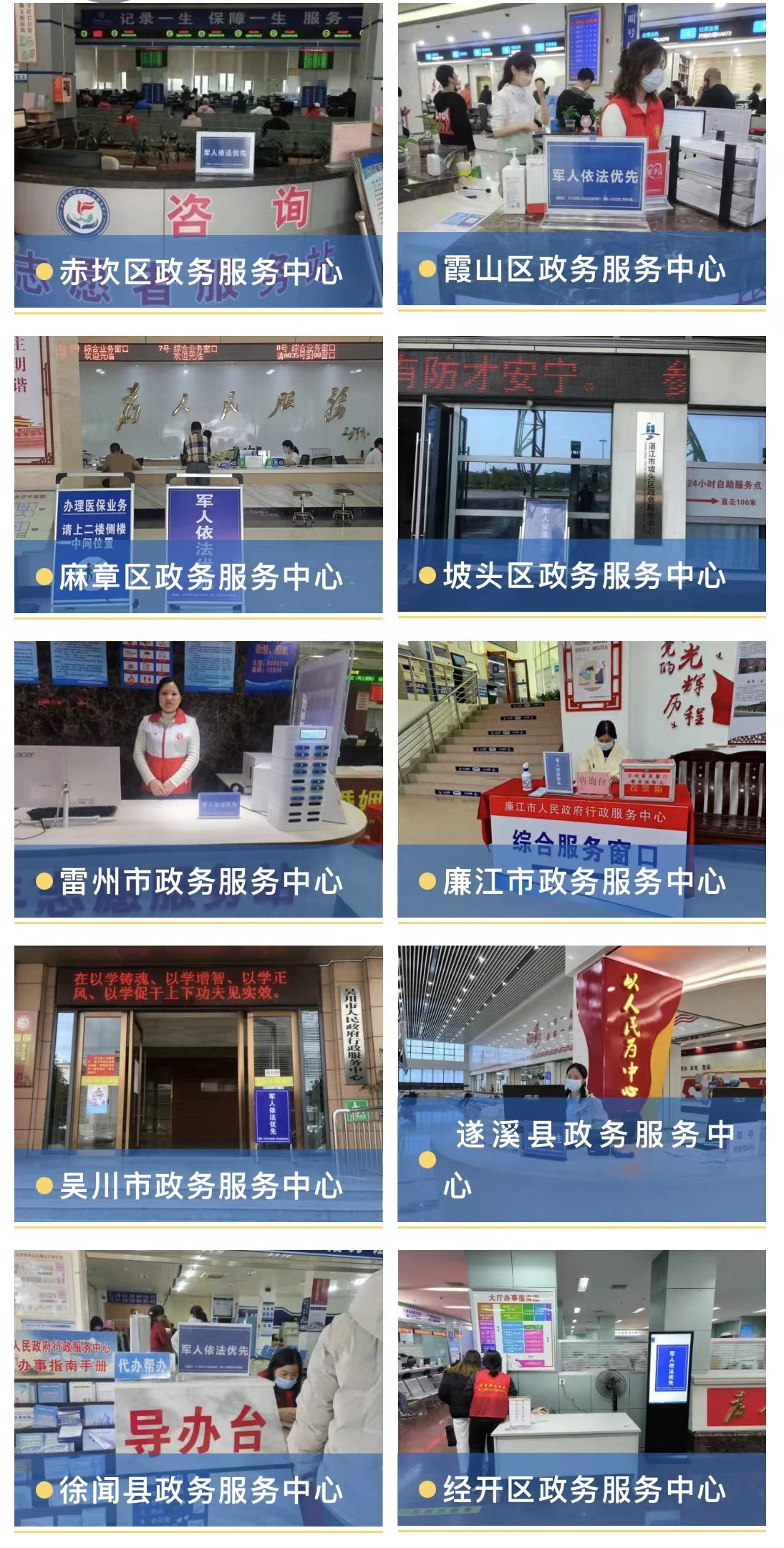 微信图片_20240510093735.jpg