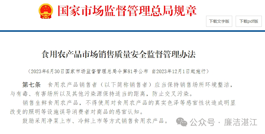 3_副本9.png