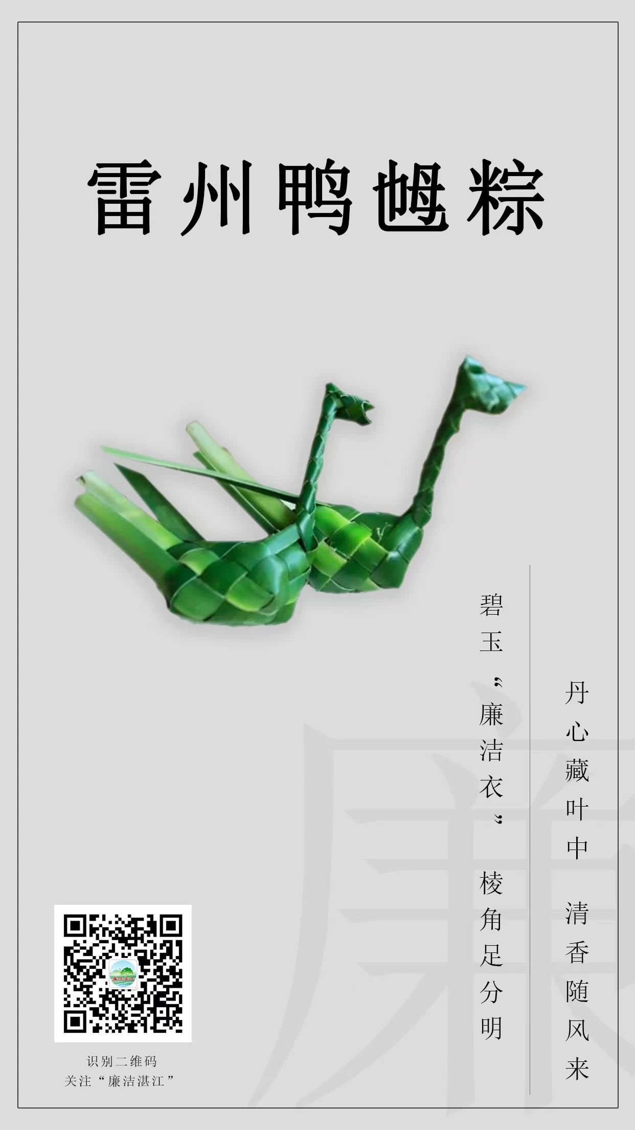 微信图片_20240604162425.jpg
