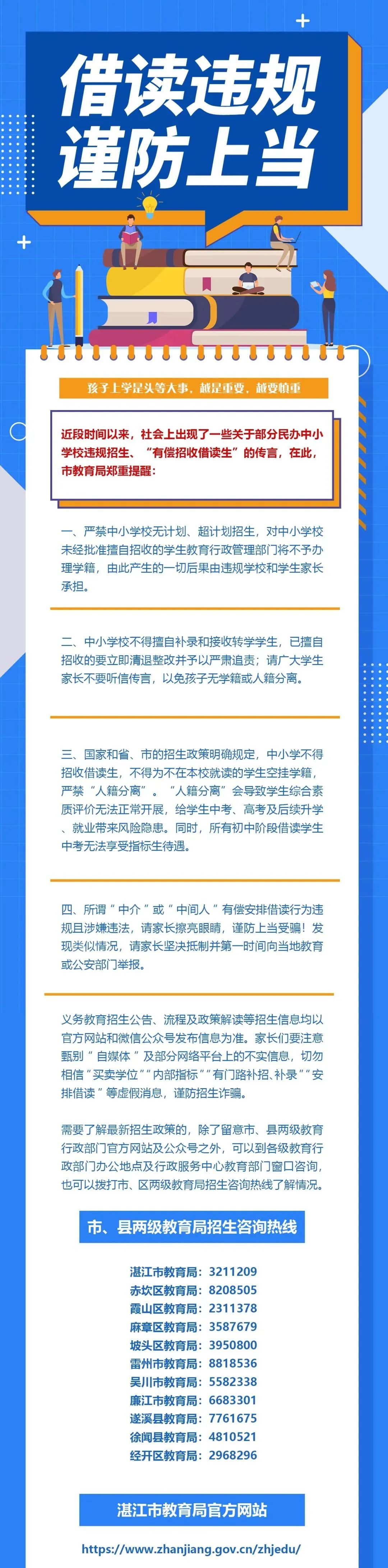微信图片_20240802204118.jpg