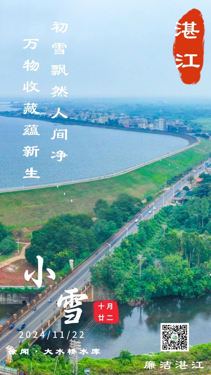 微信图片_20241122123359_副本.jpg