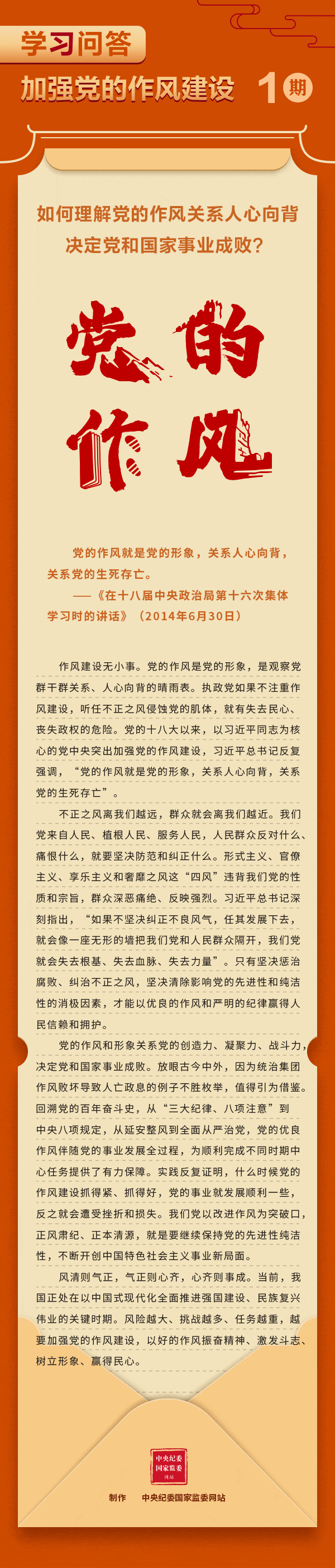 微信图片_20250424174024.gif