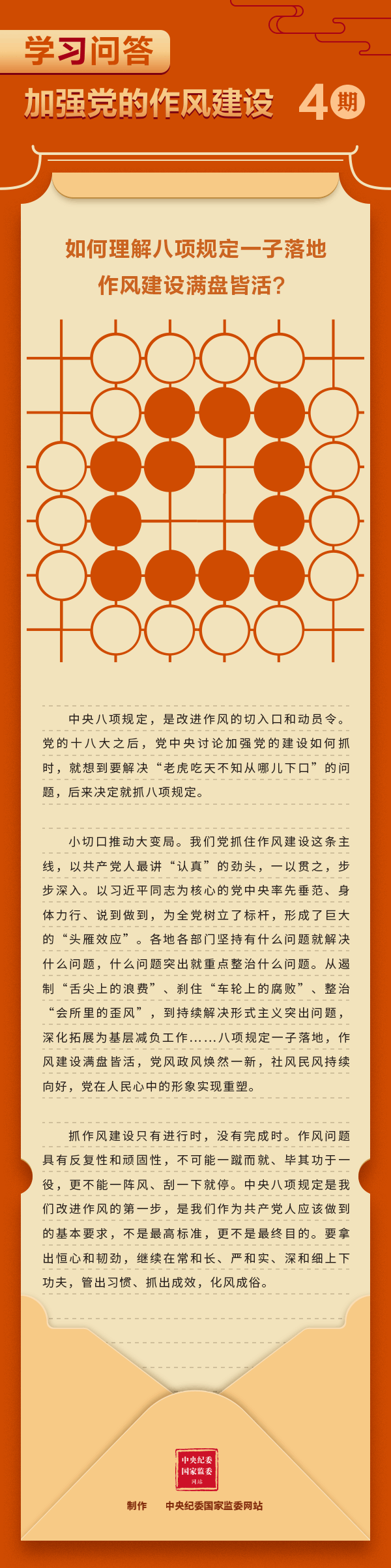 微信图片_20250514150110.gif