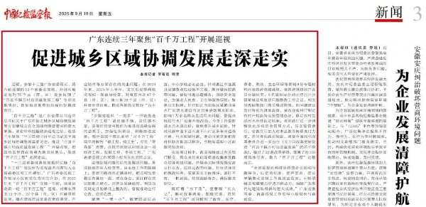 微信图片_2025-09-22_092623_186.jpg