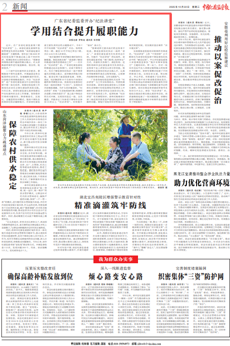 微信图片_2025-10-22_153454_369.png