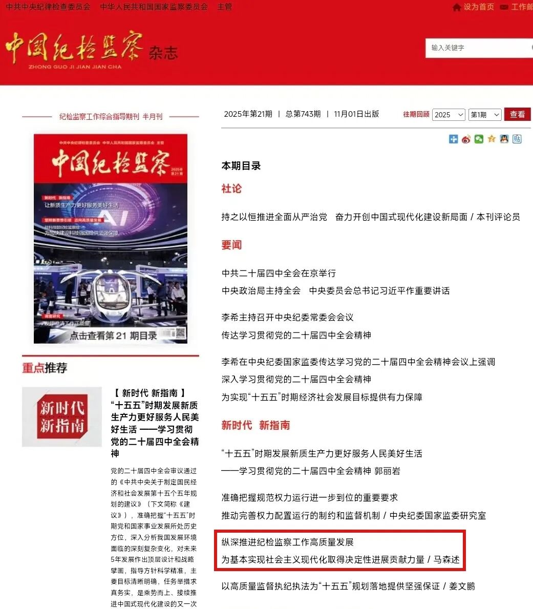 1762271070336062.jpg 微信图片_2025-11-04_234142_031.jpg