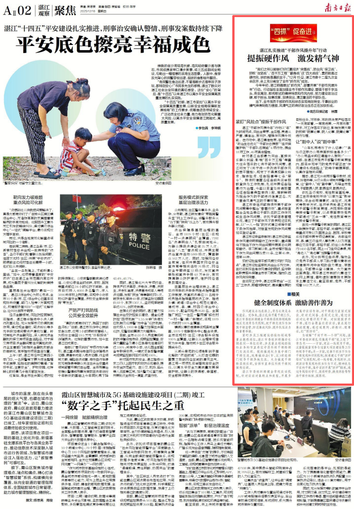 1766053376441639.png 微信图片_2025-12-18_182004_398.png