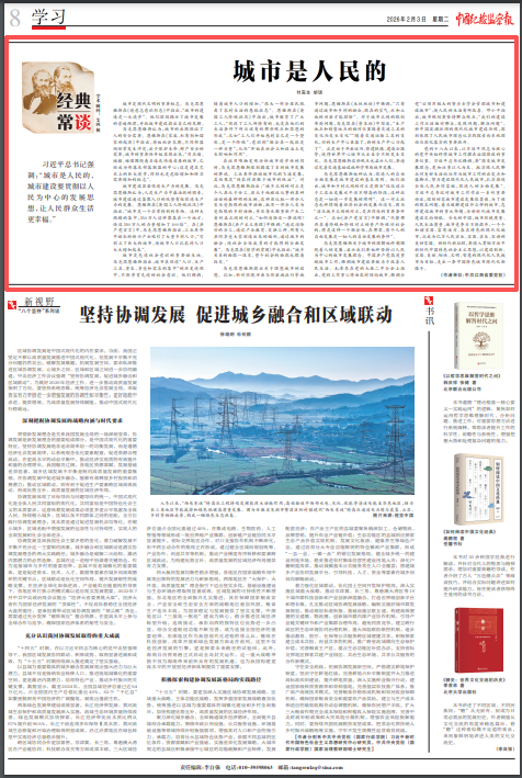 1770106649889794.png 微信图片_2026-02-03_161502_965.png