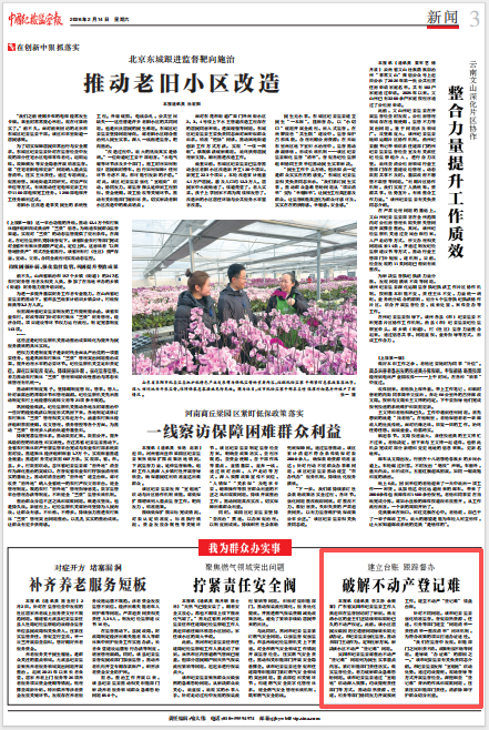 1771475533762776.png 微信图片_2026-02-19_123146_581.png