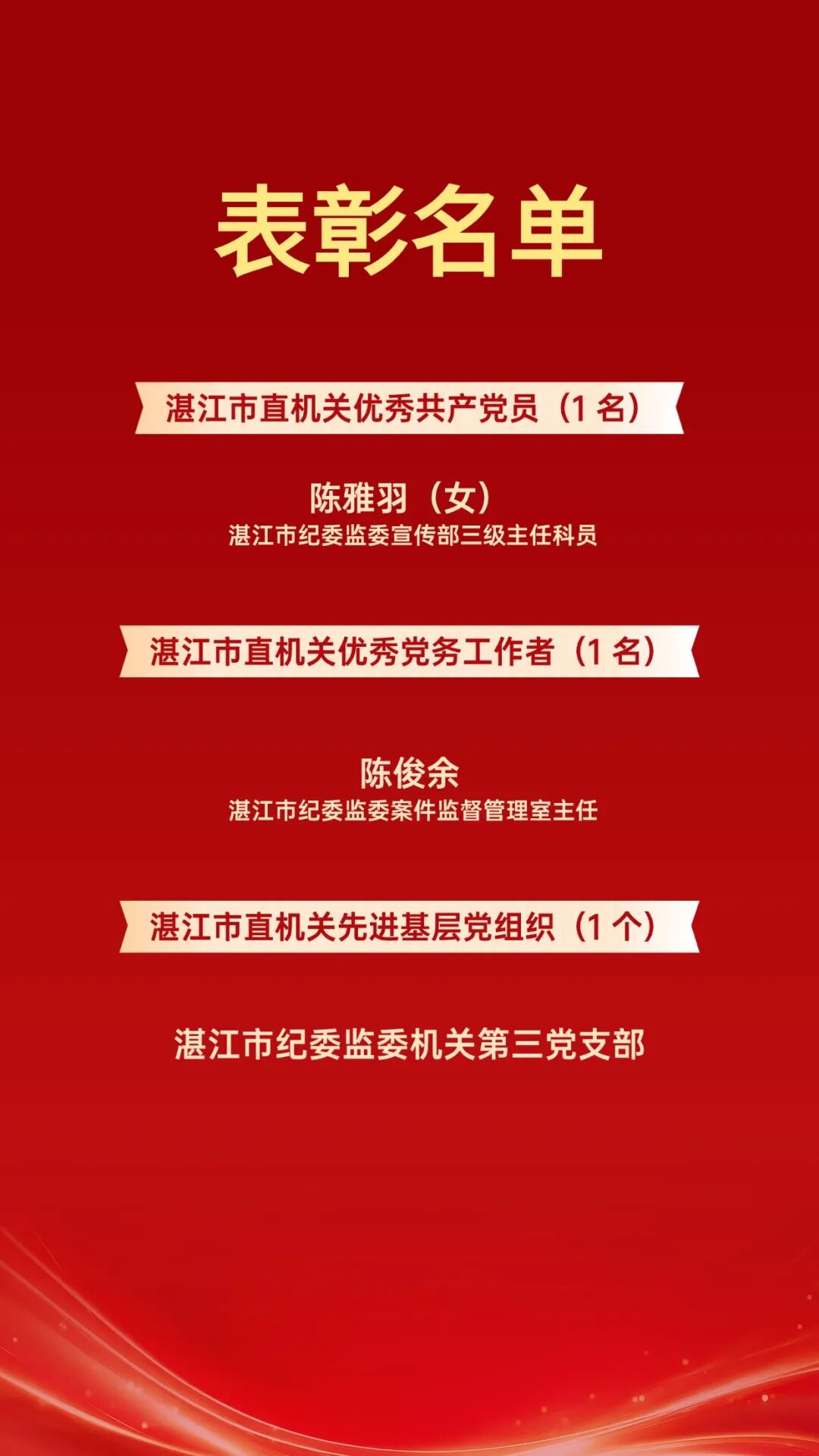 微信图片_2026-07-03_102956_570.jpg