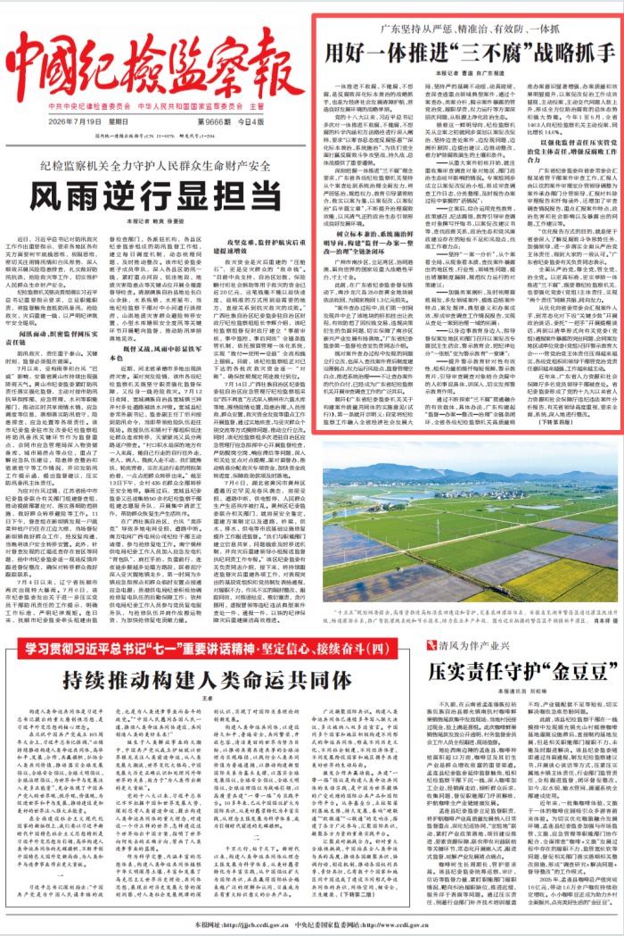 1784519274118208.png 微信图片_2026-07-20_114555_531.png