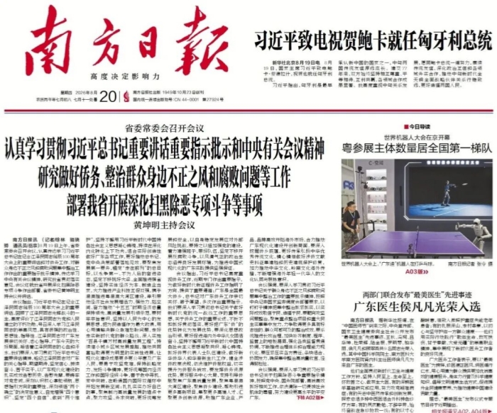 1787278435424267.jpg 微信图片_2026-08-21_100851_041.jpg