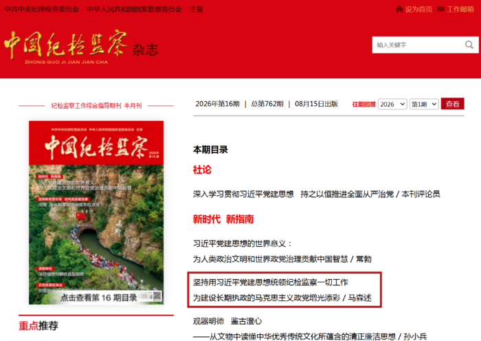 1787649395953273.png 微信图片_2026-08-25_171124_476.png